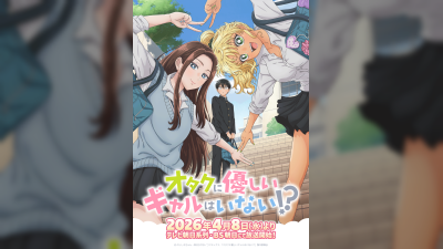 Anime 'Otagal' aprel premýerasyny i-dle açyş temasyna saýlap berýär