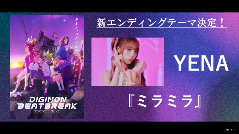 Lagu 'Mira Mira' YENA Diumumkan sebagai Ending Theme Baru untuk Digimon Beatbreak