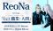 ReoNa's 13th Single is Ending Theme for 'Exiled Reincarnated Heavy Knight' Anime
