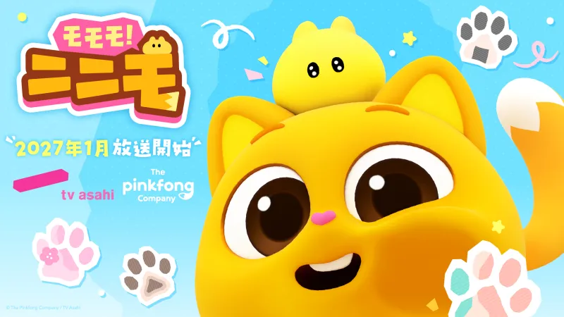 Pinkfong e TV Asahi coproducen a nova serie curta en 3DCG 'momomo! Ninimo'