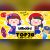 Bonbon Academy Children's Songs Chart in Billboard Japan UGC Top 20