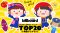 Bonbon Academy Children's Songs Chart in Billboard Japan UGC Top 20