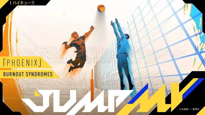 Відеокліп 'PHOENIX' від BURNOUT SYNDROMES для 'Haikyuu!!' дебютує на Jump Channel