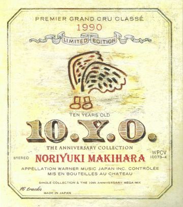 Noriyuki Makihara