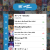 J-POP 40 Teratas