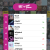 K-POP टॉप 40