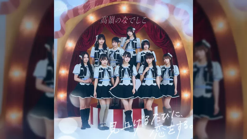 HoneyWorks পরিচালিত Takane no Nadeshiko নতুন MV ও সিঙ্গেল প্রকাশ করেছে