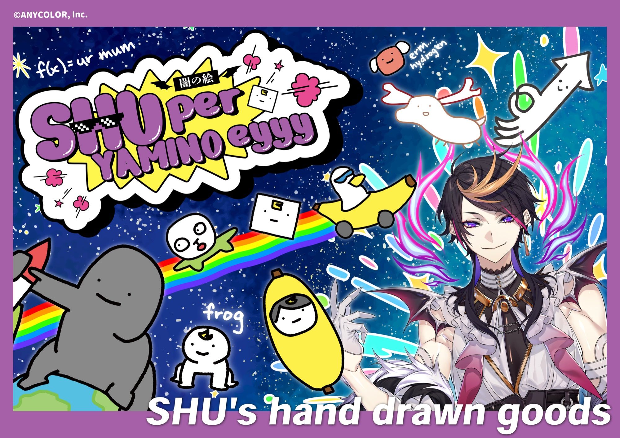 Prvi ročno narisani merch Shu Yamina izide po vsem svetu 6. decembra