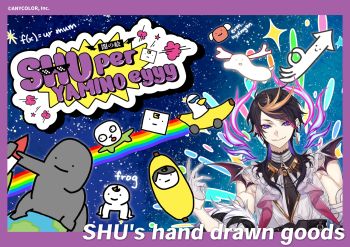 শু ইয়ামিনোর প্রথম হাতে আঁকা মার্চেন্ডাইজ বিশ্বজুড়ে ৬ ডিসেম্বর প্রকাশ