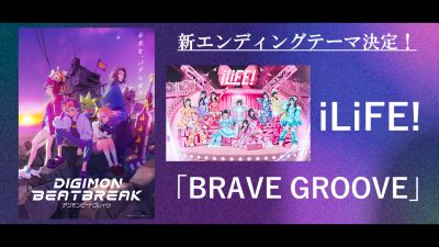iLiFE! bidrar til Digimon Beatbreak med ny avslutningslåt 'BRAVE GROOVE'