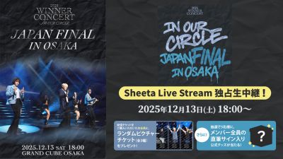 WINNER Adds Osaka Show, Streams Live on December 13