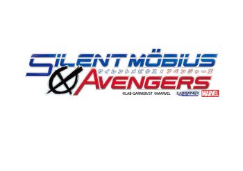Silent Möbius এবং Avengers মিলিত: 2026 সালে মহাকাব্যিক ক্রসওভার কমিক