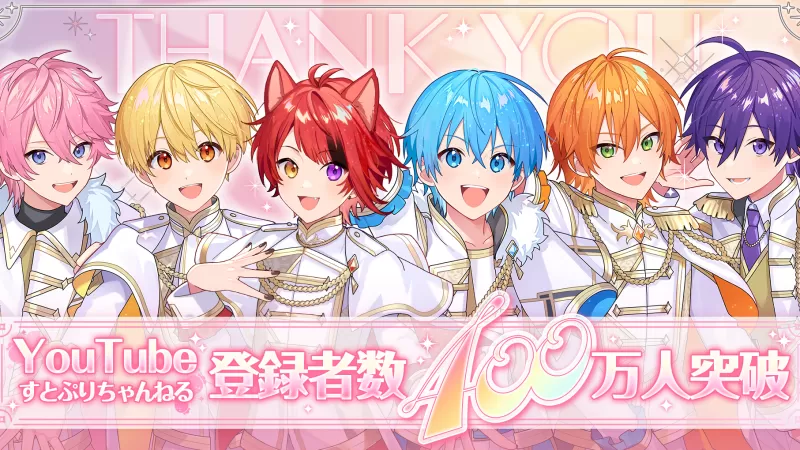 SutoPuri YouTube'da 4 Milyon Aboneye Ulaştı!