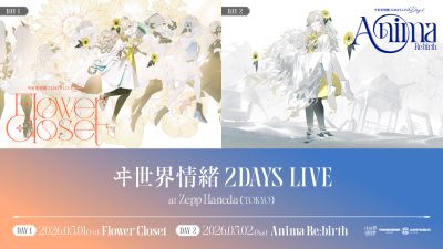 Isekai Jocho kundiget earste twa-dei live-evenemint en nije EP-frijlitting oan