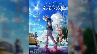 Duel Masters LOST: New Chapter 'Forgotten Sun' Streams February 2026