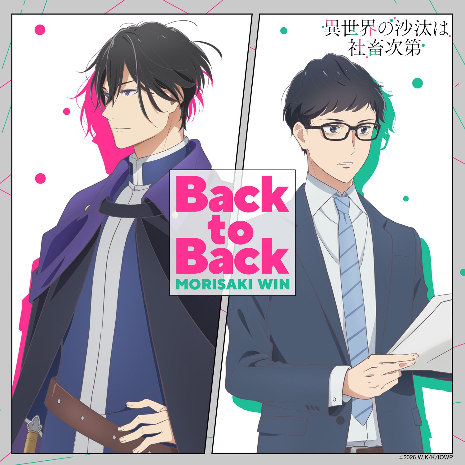 MORISAKI WIN-iň 'Back to Back' 'Isekai no Sata wa Shachiku Shidai' animesinde