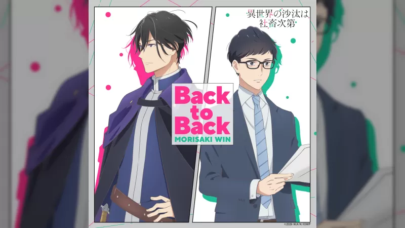 MORISAKI WINs 'Back to Back' i 'Isekai no Sata wa Shachiku Shidai'