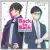 MORISAKI WIN-এর 'Back to Back' 'Isekai no Sata wa Shachiku Shidai'-এর এন্ডিং থিম