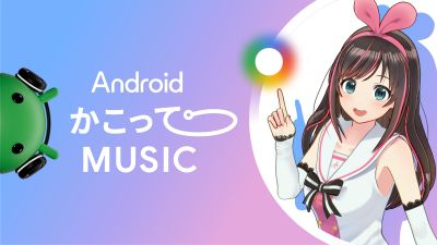 KizunaAI släpper musikvideon 'Hello, Morning' med interaktiva funktioner