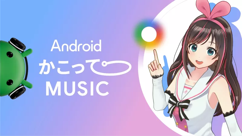 KizunaAI pubblica il video musicale 'Hello, Morning' con funzioni interattive