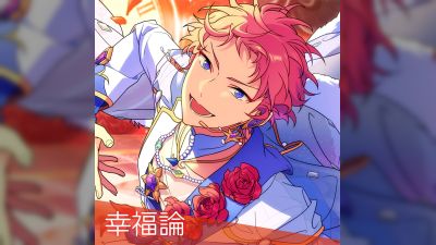 Ensemble Stars!! मधील Valkyrie चा 'Kofukuron' आता जगभर उपलब्ध