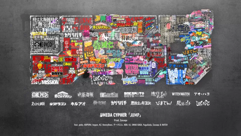 Umeda Cypher och Weekly Shonen Jump släpper musikvideon 'JUMP'