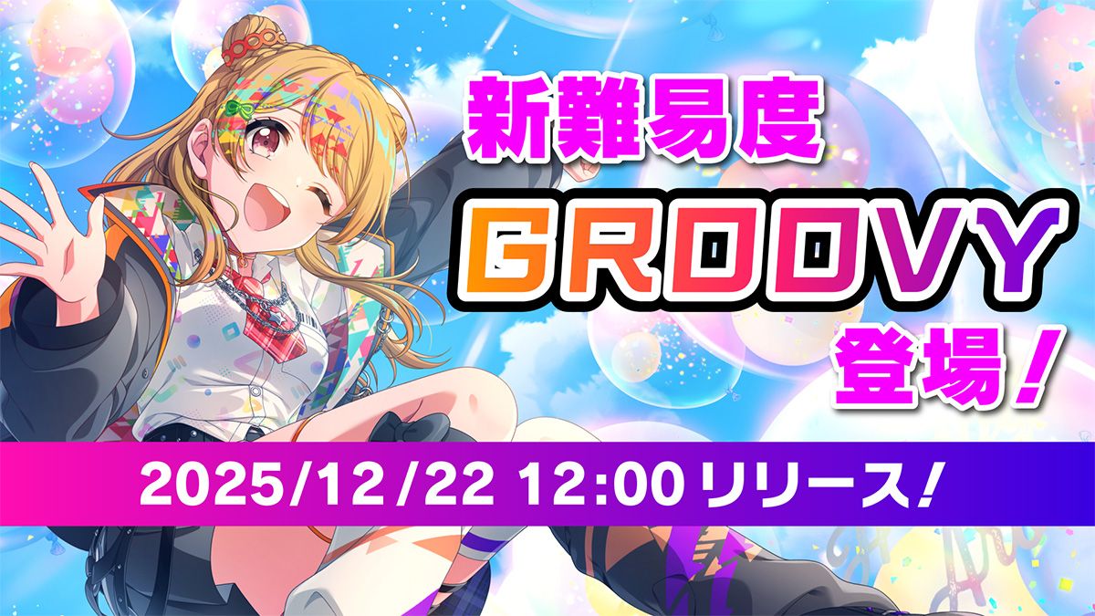 D4DJ Groovy Mix Adds 'GROOVY' Difficulty and New Tracks for 2025