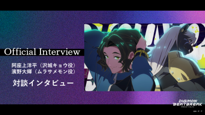 Voice Actors Discuss New 'Digimon Beatbreak' Anime