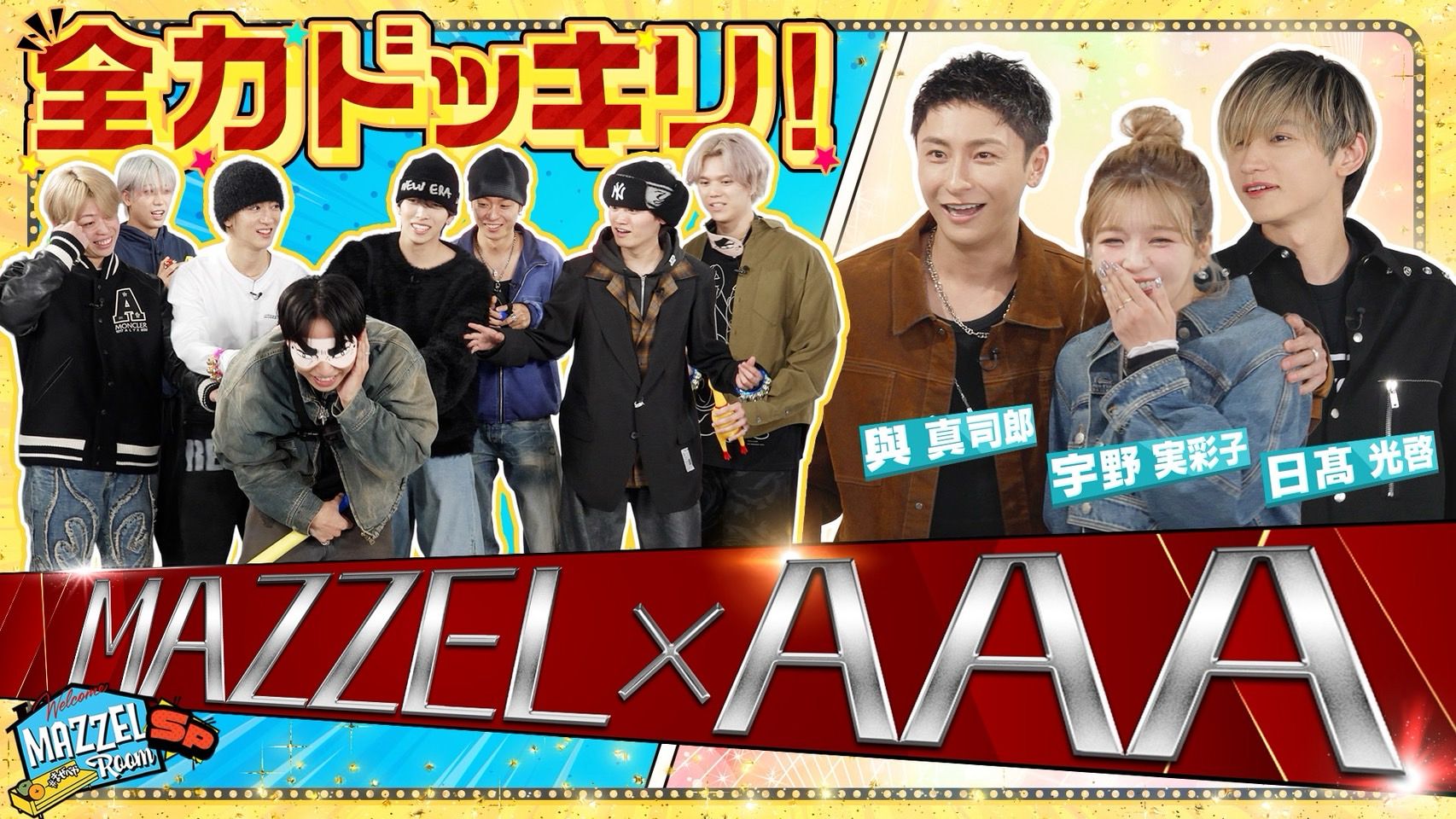 AAA Members on MAZZEL's YouTube Show | Only Hits