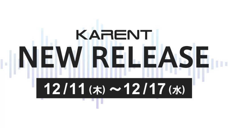 KARENT udgiver fire nye Vocaloid-albums