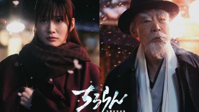 Юки Ямада башкы ролду ойнойт — «Chiruran: Shinsengumi Chinkonka» жандуу адаптациясы