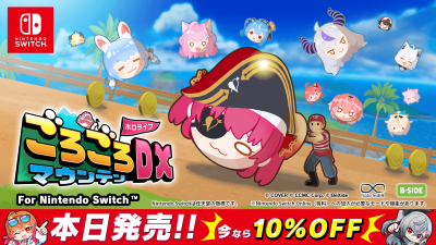 Hololive Gorogoro Mountain DX Nintendo Switch үчүн чыкты — 10% арзандатуу менен