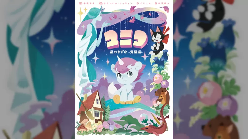 Endurræsing 'Unico: Awakening' eftir Osamu Tezuka kemur í desember 2025