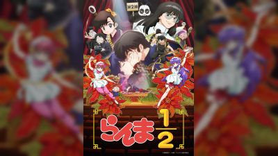 Ranma 1/2 — finale 2. sezone: Akane se spremeni v račko