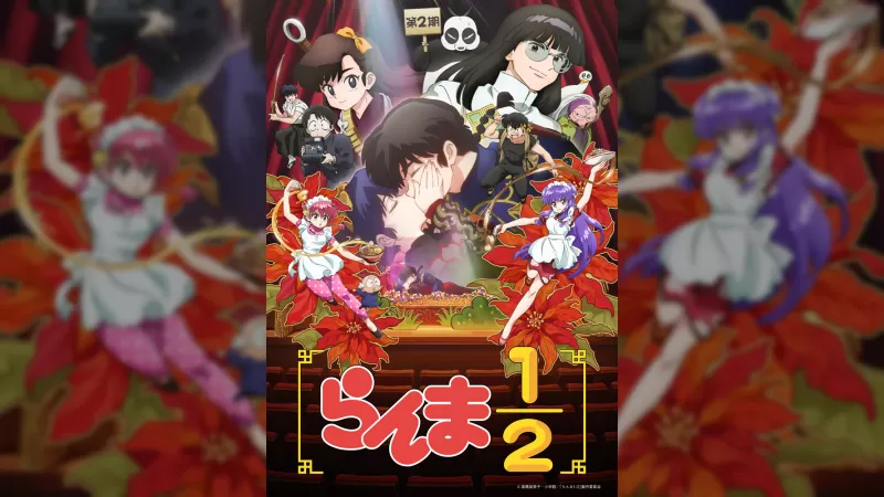 Ranma 1/2 સીઝન 2 ફાઇનલ: અકાને બતકમાં બદલી જાય છે