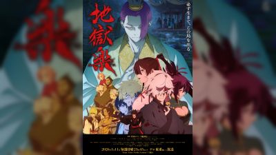 Kitani Tatsuya in BABYMETAL sodelujeta pri uvodni pesmi druge sezone 'Jigokuraku'