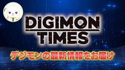 Digimon Franchise Expands with New Anime Chapter and Game Updates