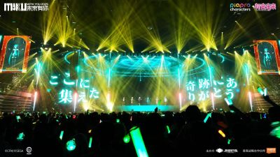 শাংহাইয়ে হাটসুনে মিকু কনসার্টে 16,000-এরও বেশি দর্শক