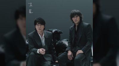 Fukuyama Masaharu en Inaba Koshi wurkje gear oan it tema-liet foar 'Last Man -FIRST LOVE-'