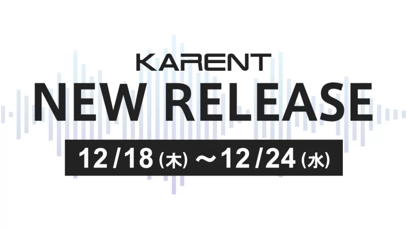 Η KARENT κυκλοφορεί νέα κομμάτια Vocaloid με τη Hatsune Miku