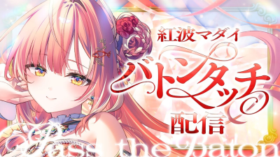 VTuber Project 'Uomusume' Hosts Character Transition Event