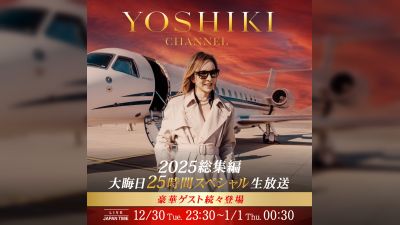 YOSHIKI Hosts 25-Hour Global Live Broadcast