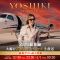 YOSHIKI Hosts 25-Hour Global Live Broadcast