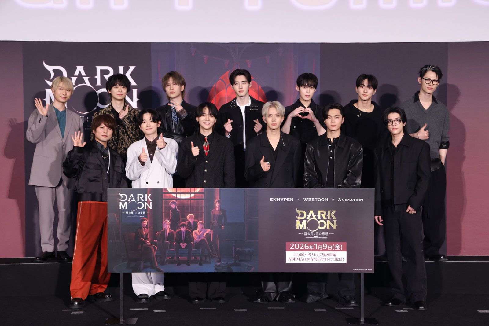 ENHYPEN、『DARK MOON -黒の月: 月の祭壇-』アニメジャパンプレミアに