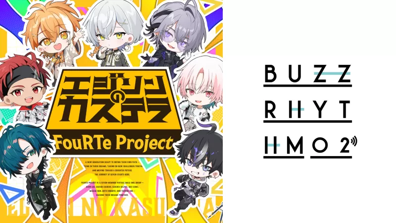 FouRTe Project Releases 2nd Single 'Edison's Castella' on January 1, 2026