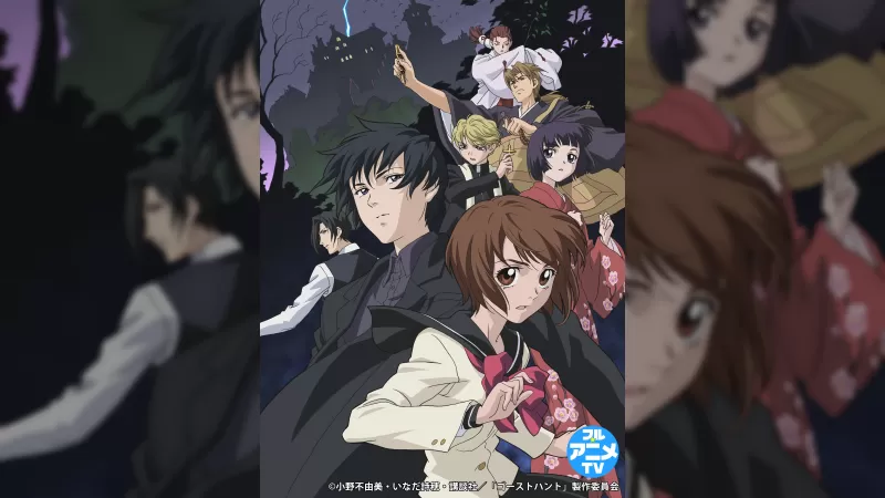 Ghost Hunt Streams on YouTube's FullAnimeTV Channel