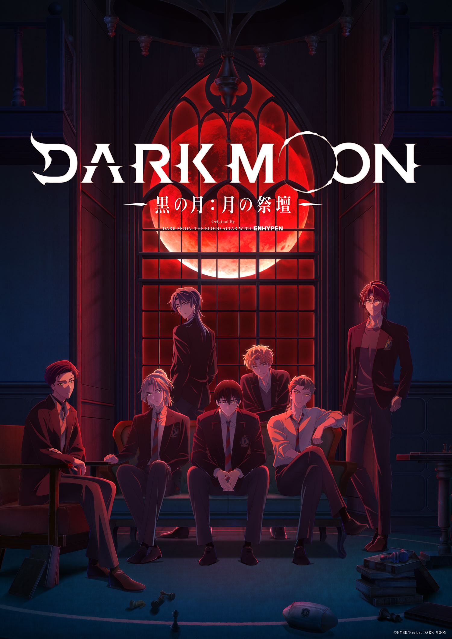 ENHYPENがフィーチャーされたウェブトゥーン『DARK MOON』がアニメ化