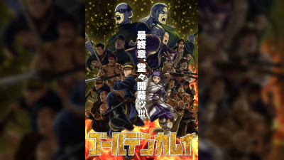 Anime-ul Golden Kamuy se încheie cu lansarea sezonului final pe Blu-ray și DVD