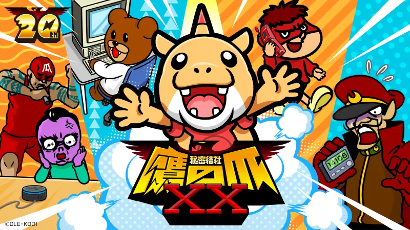 Secret Society Eagle Talon comemora 20 anos com novo personagem de IA 'Hippon'