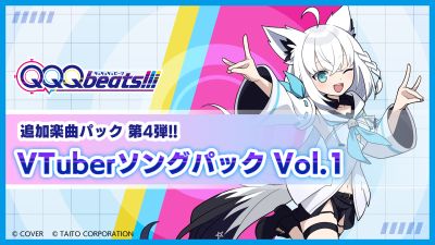 VTuber-sange debuterer i 'QQQbeats!!!' DLC til Nintendo Switch